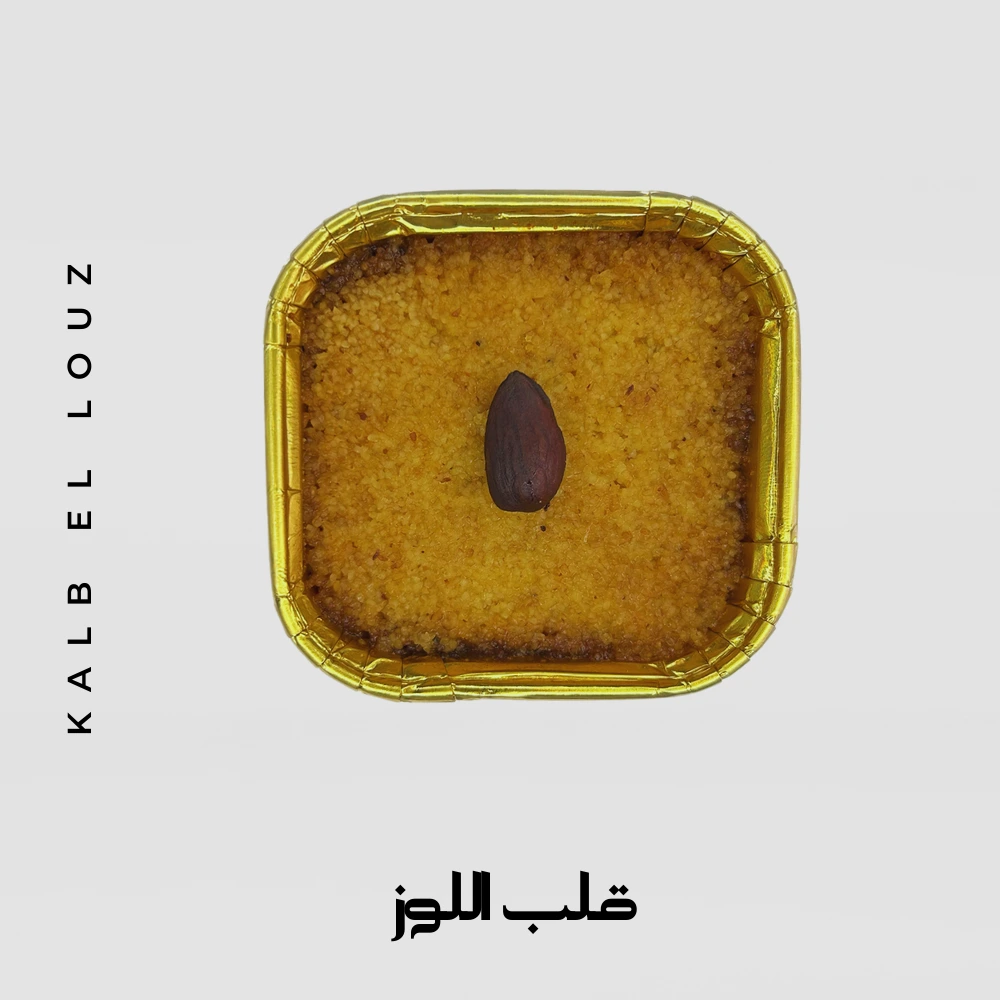 Kalb el louz
